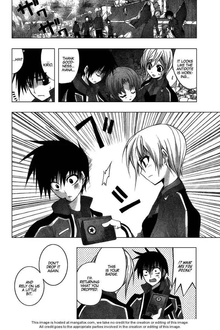 Out Code Chapter 5 40